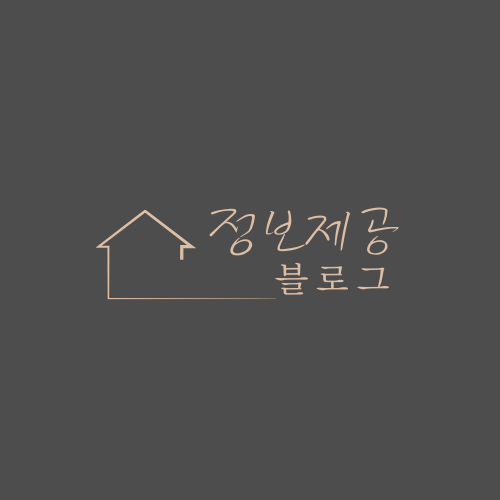 블로그 이미지