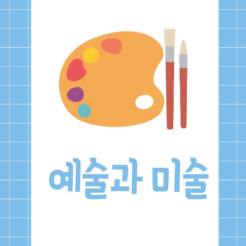 블로그 이미지