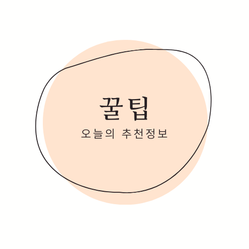 프로필 로고