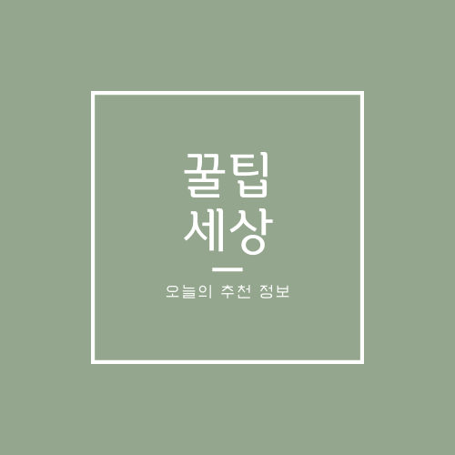 프로필 로고