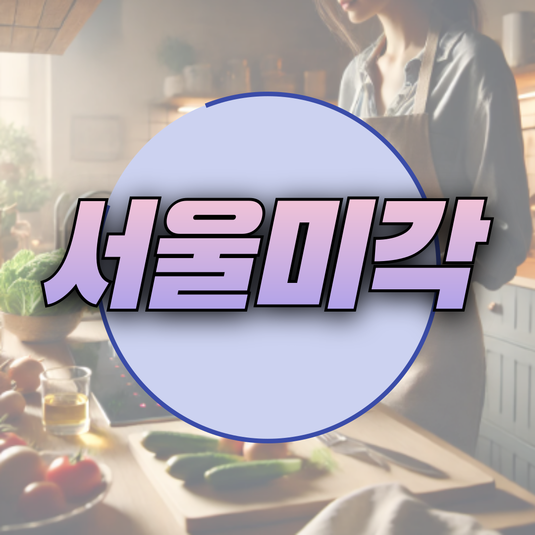 프로필 로고