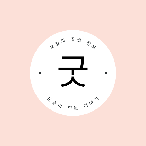 블로그 이미지