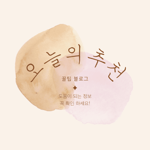 블로그 이미지