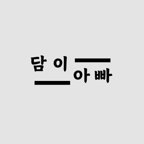 블로그 이미지