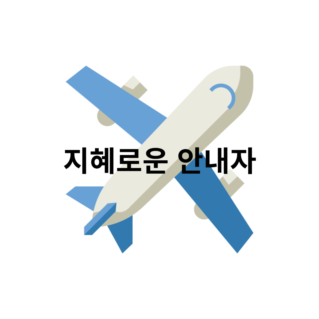 블로그 이미지