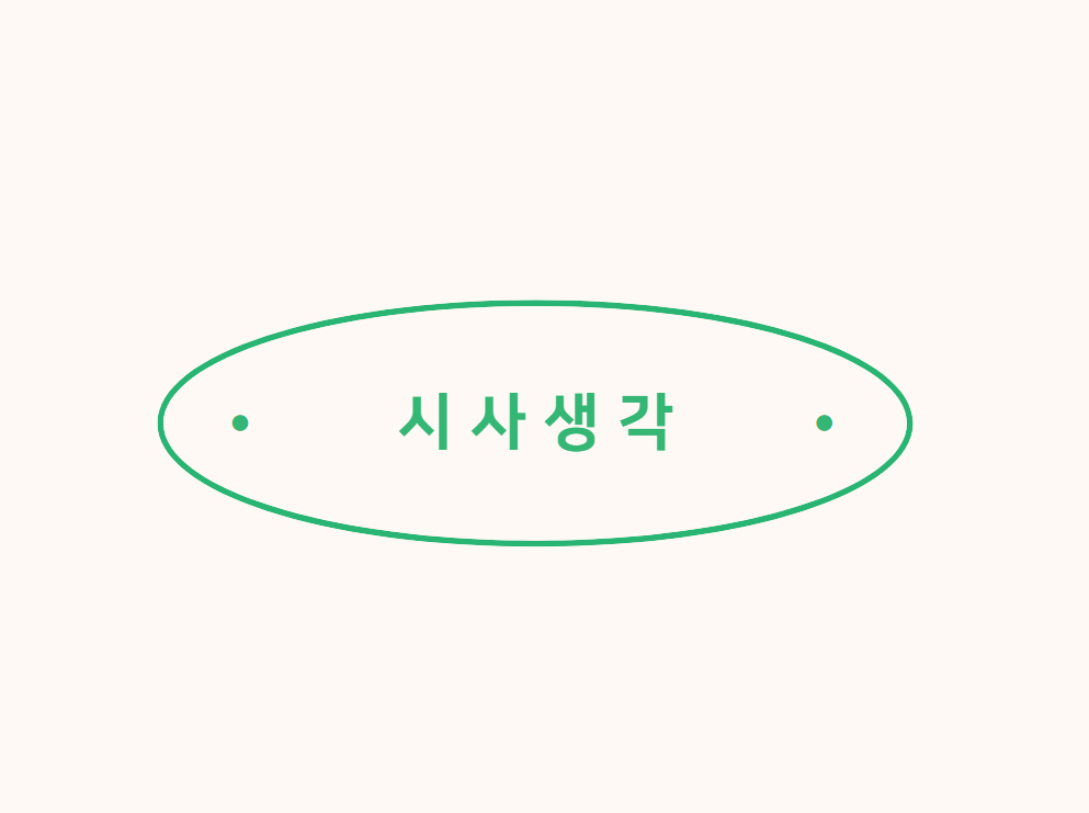 프로필사진