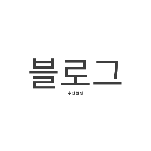 프로필 배경