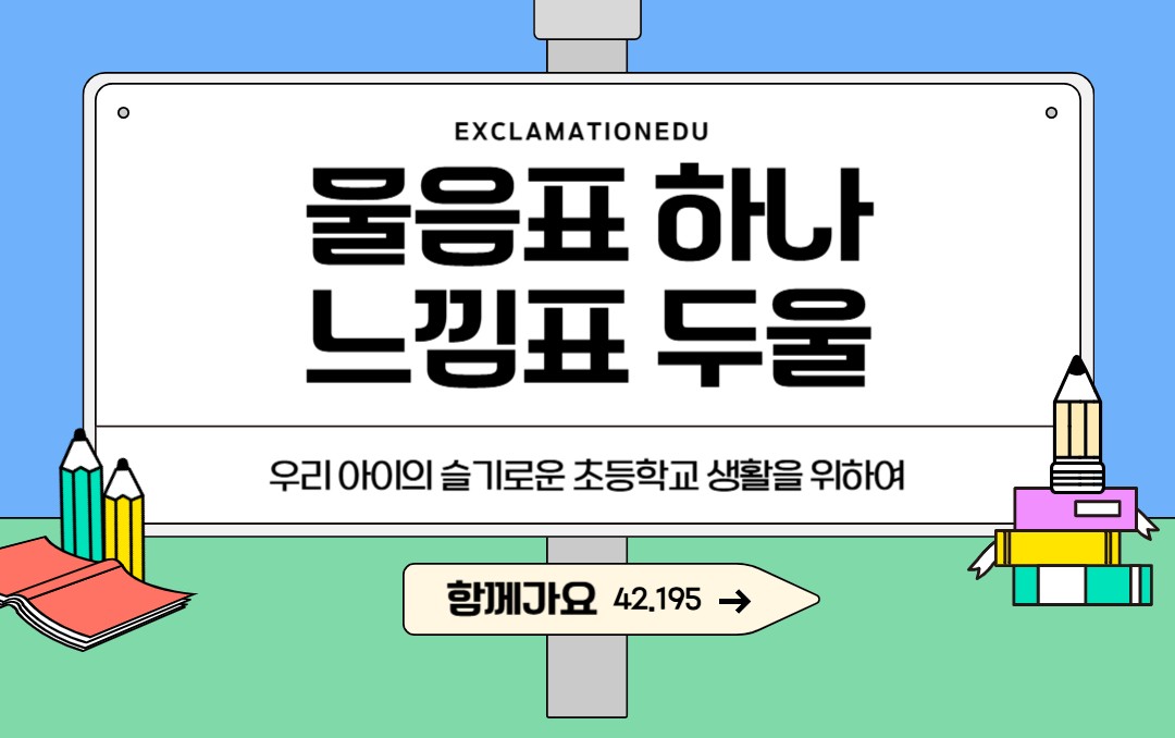 Tistory profile picture for @exclamation
