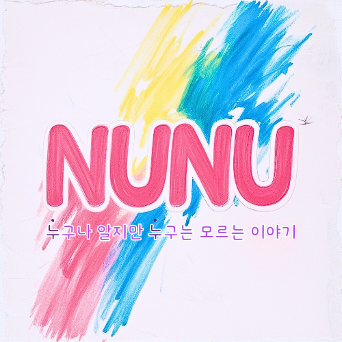 블로그 이미지
