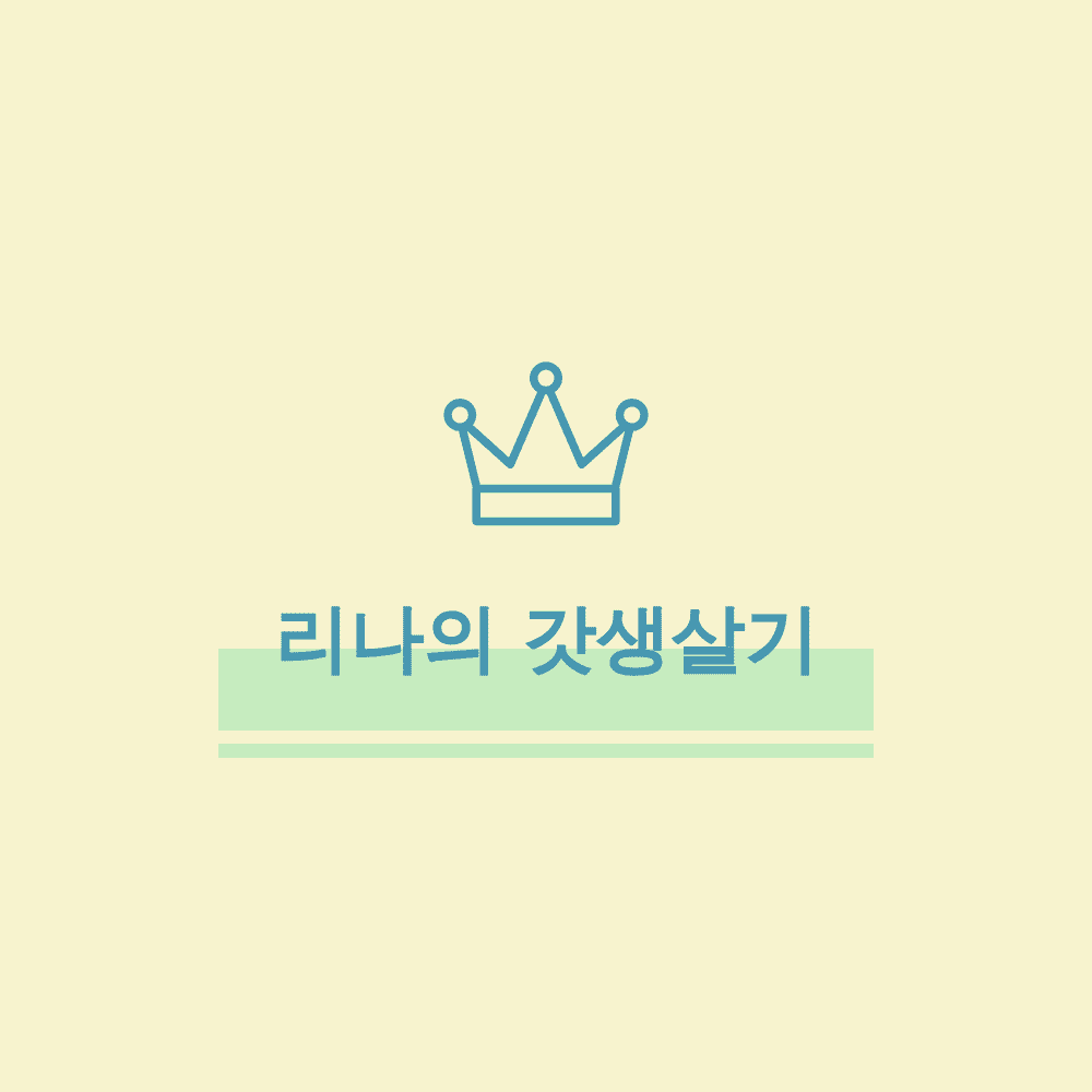 블로그 이미지