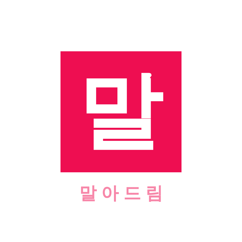 프로필 로고