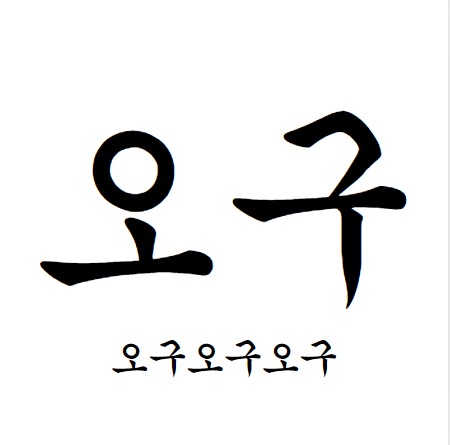 프로필사진