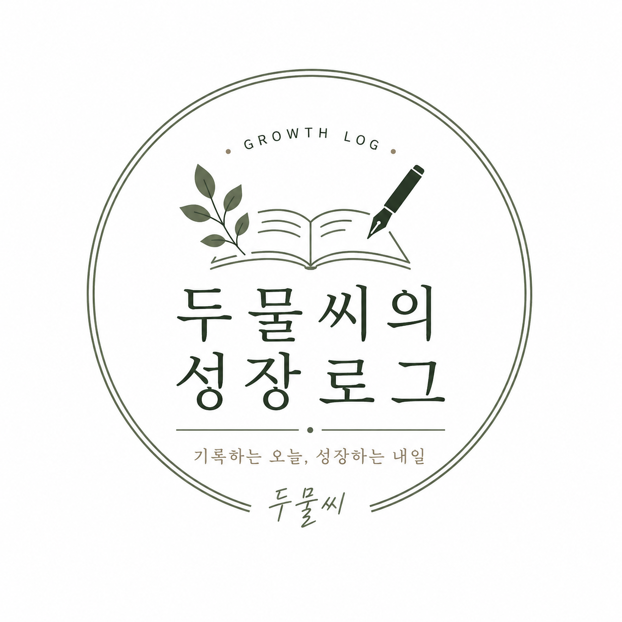 프로필사진