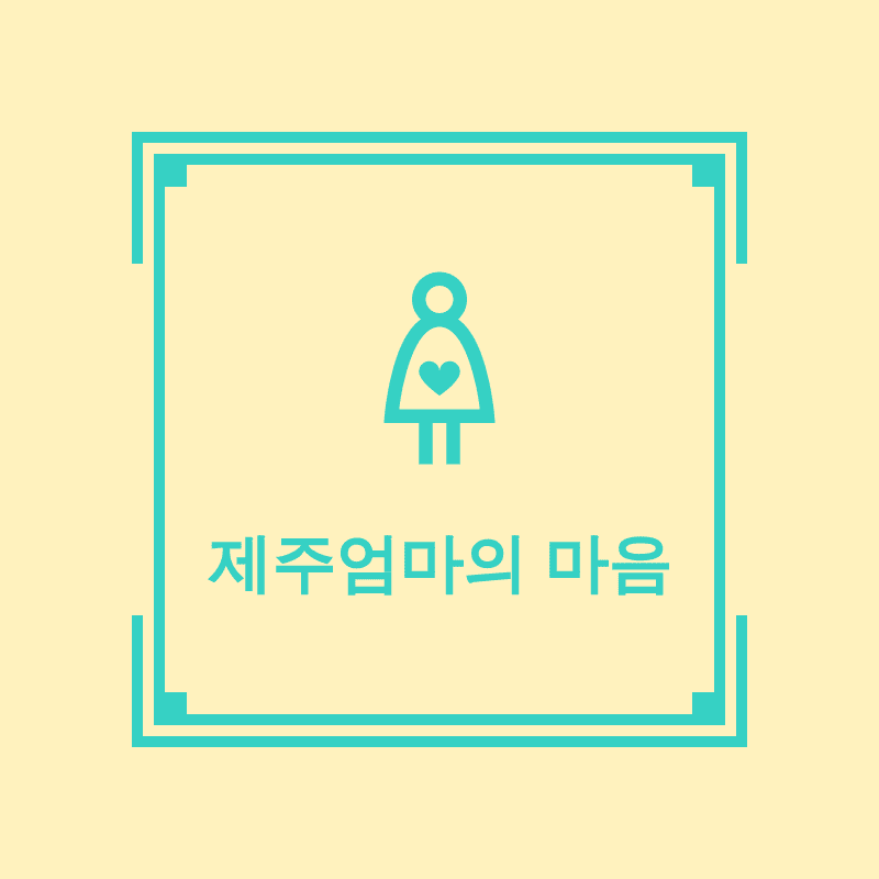 블로그 이미지