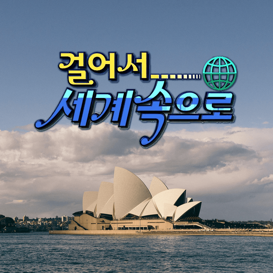 프로필 로고