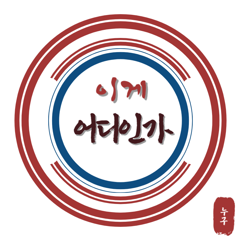 블로그 이미지