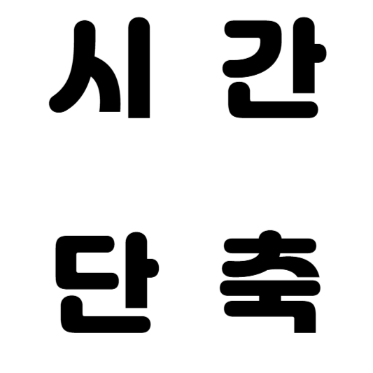 블로그 이미지