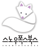SNOWFOXBOOKS