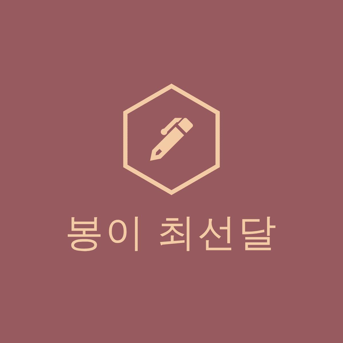 프로필사진