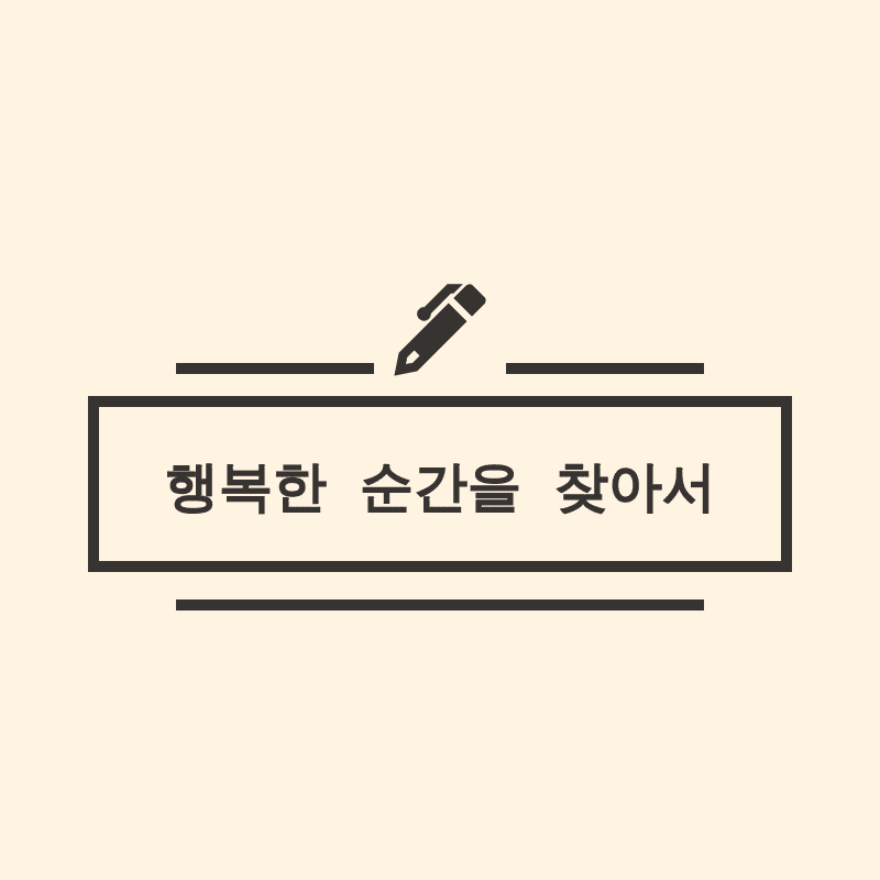 블로그 이미지