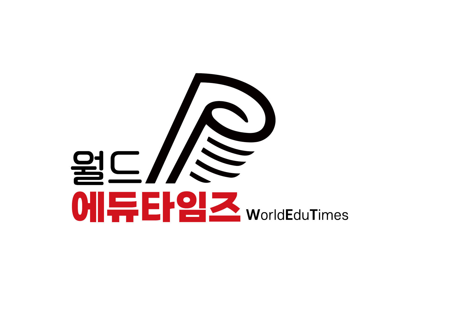 푸터 로고