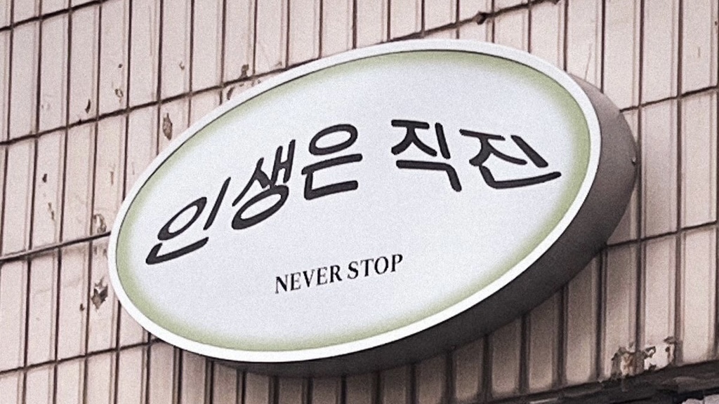 프로필사진