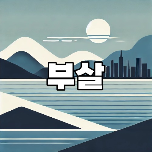 프로필사진