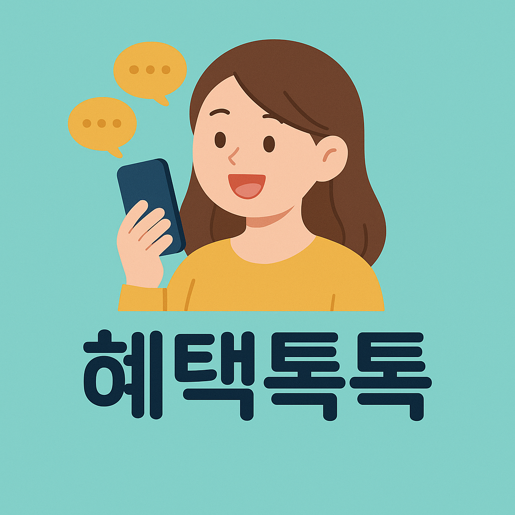블로그 이미지