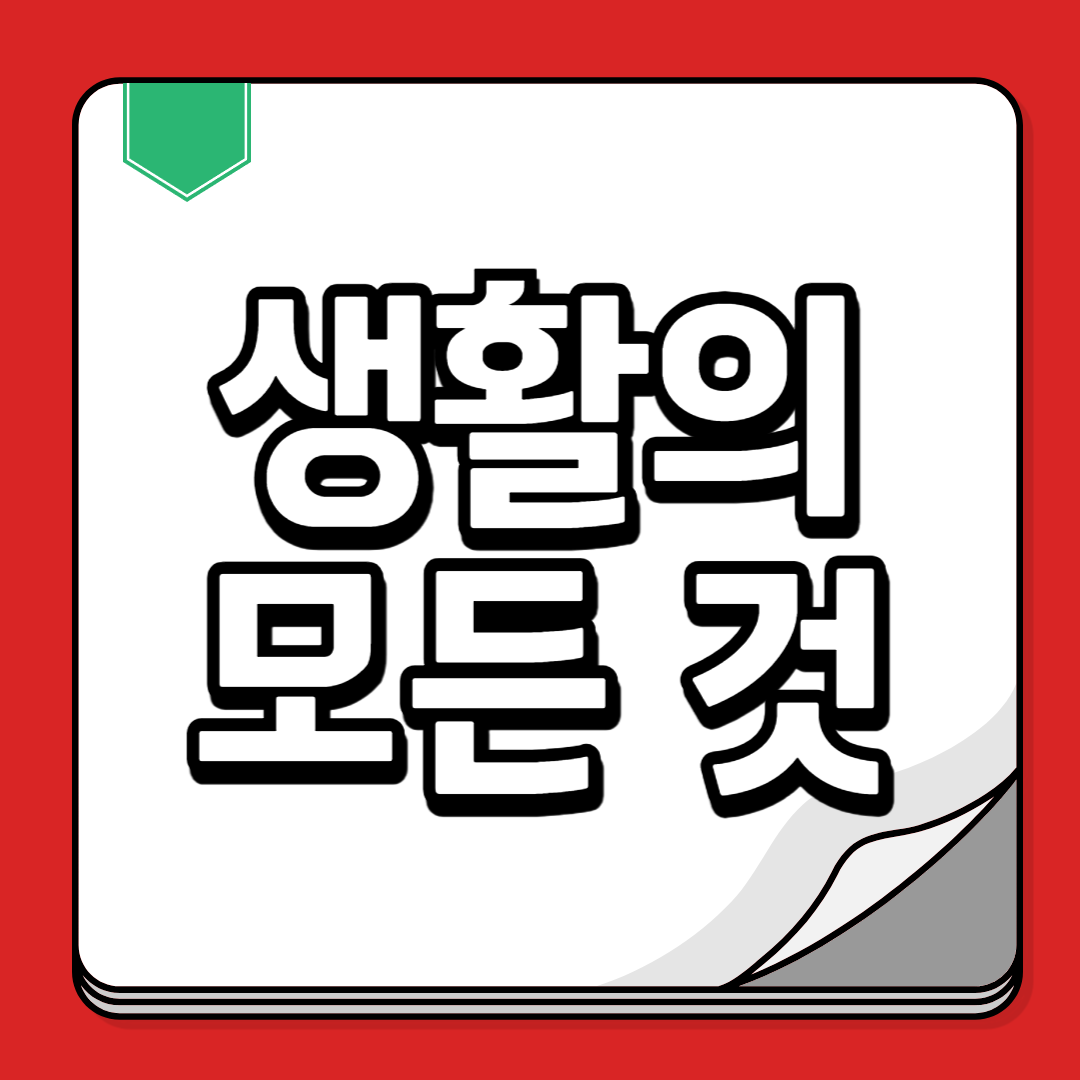 블로그 이미지