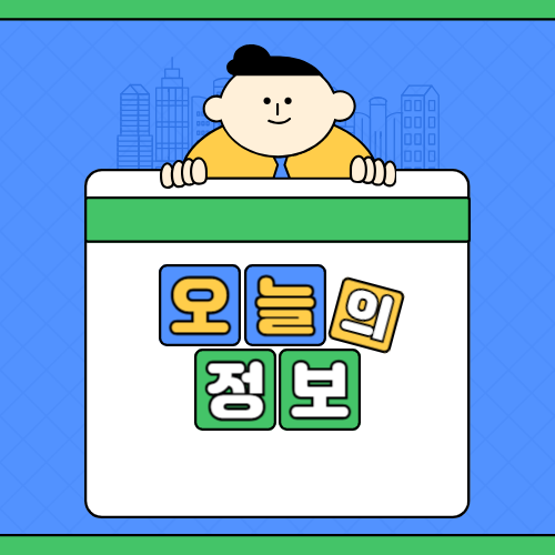 블로그 이미지