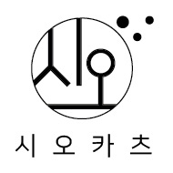 시오카츠