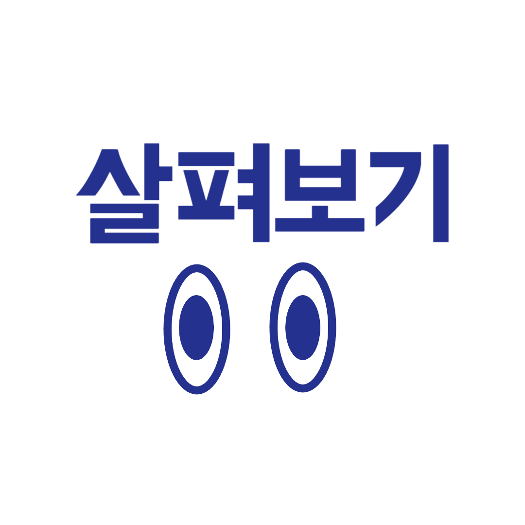 블로그 이미지