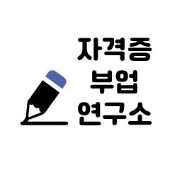 블로그 이미지