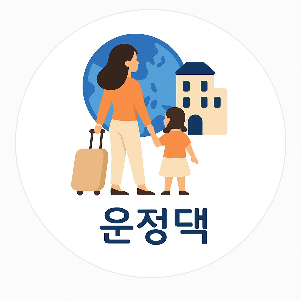 프로필 로고