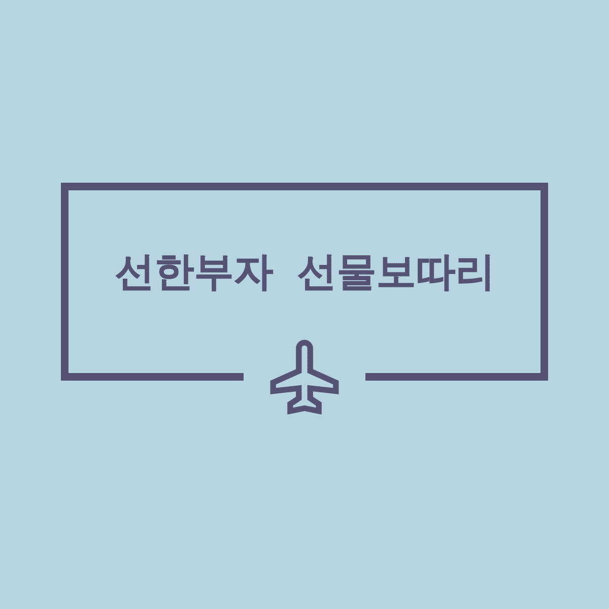 블로그 이미지