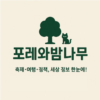 블로그 이미지