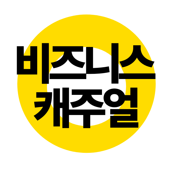 홍학의 서재