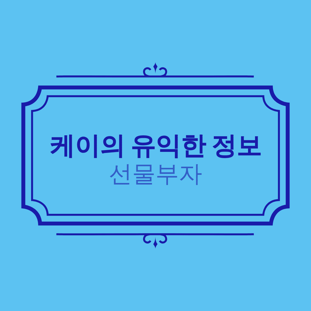 블로그 이미지