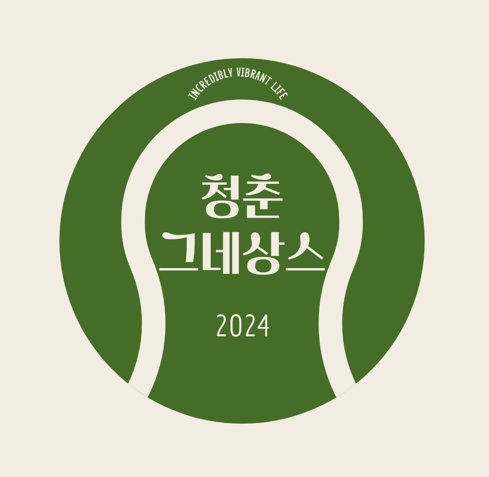 프로필사진