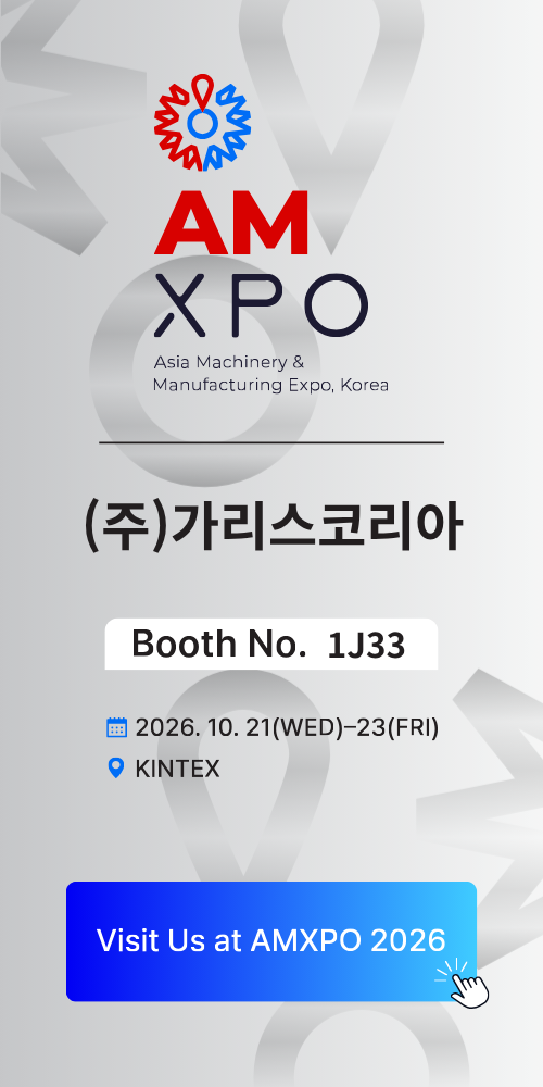 AMXPO 2026 - Asia Machinery & Manufacturing Expo, Korea