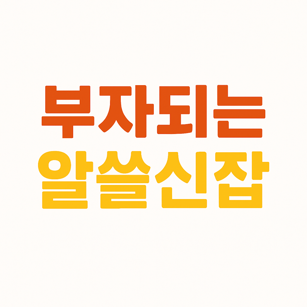 프로필사진