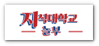 토론포럼