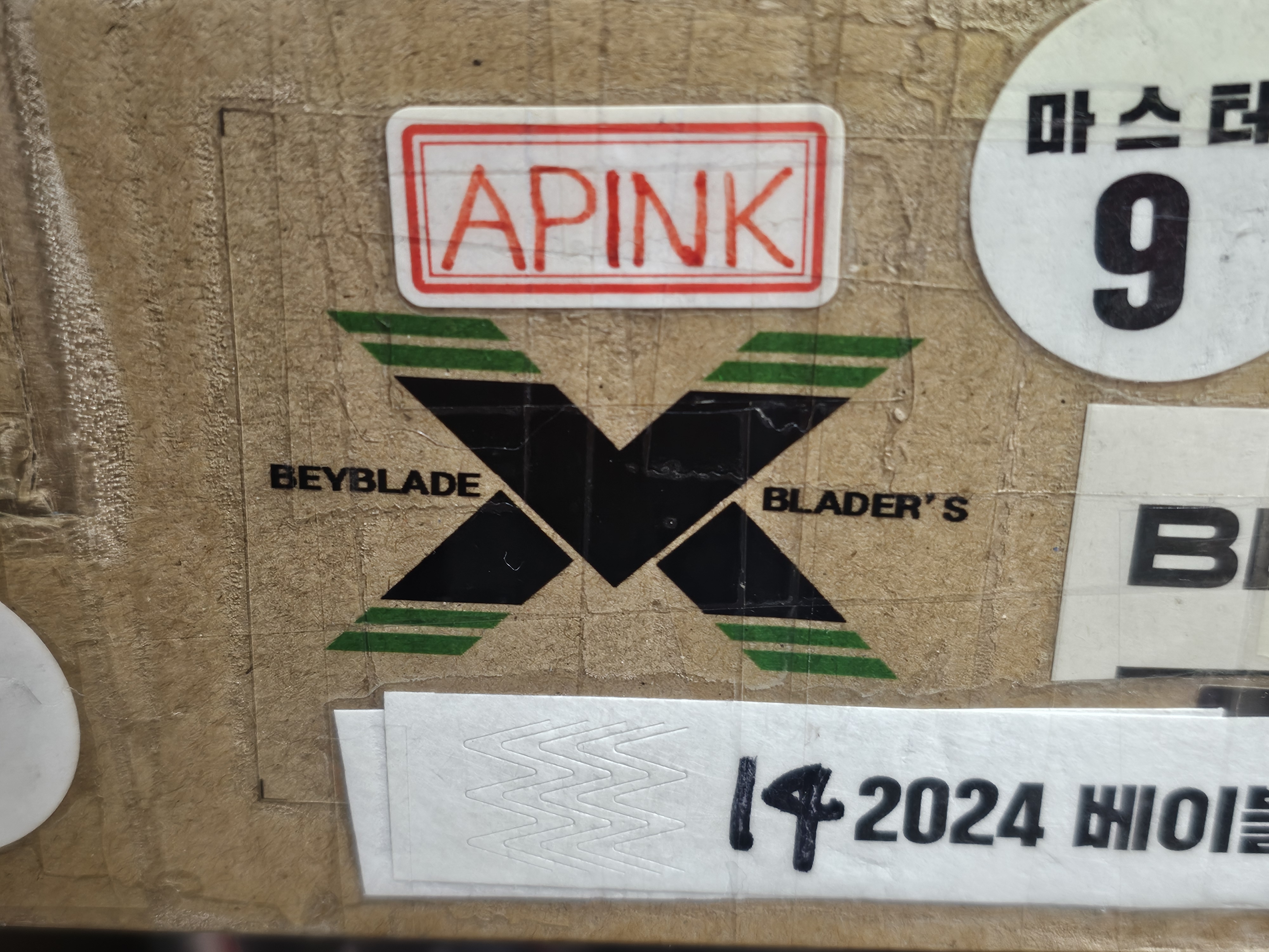 Apink 베이블레이드X블레이더스