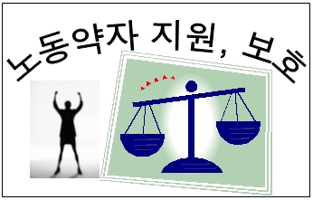 정책 정치 사회에 대해 논해봅시다.