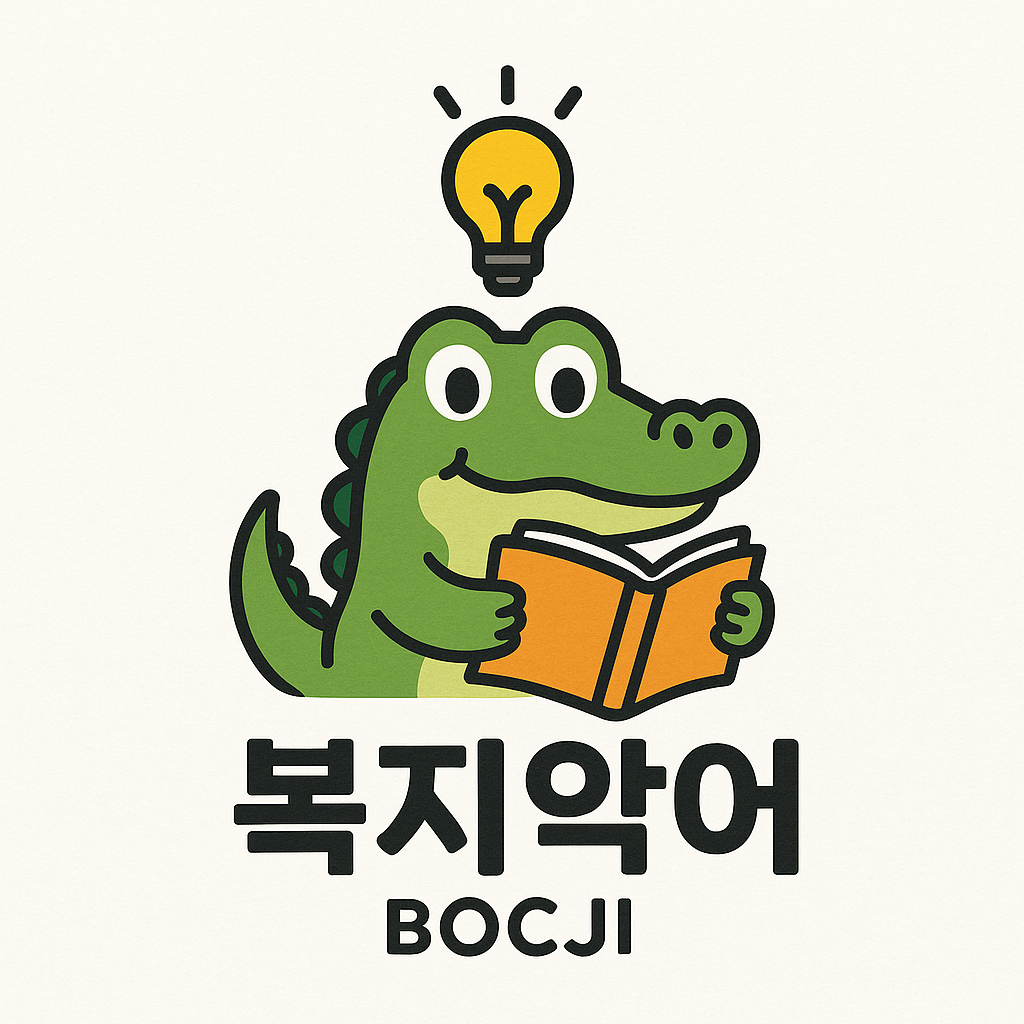블로그 이미지