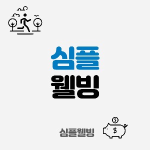 블로그 이미지