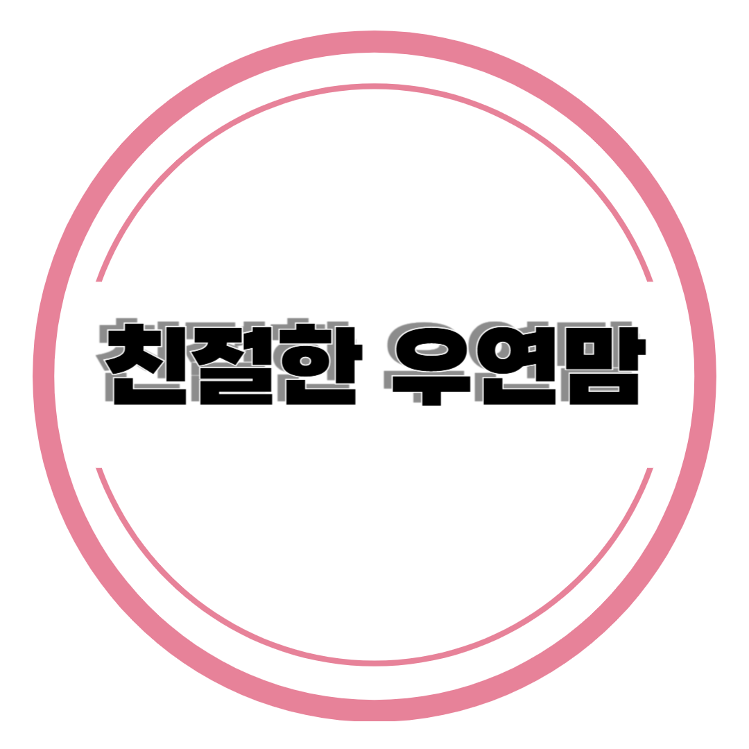 블로그 이미지