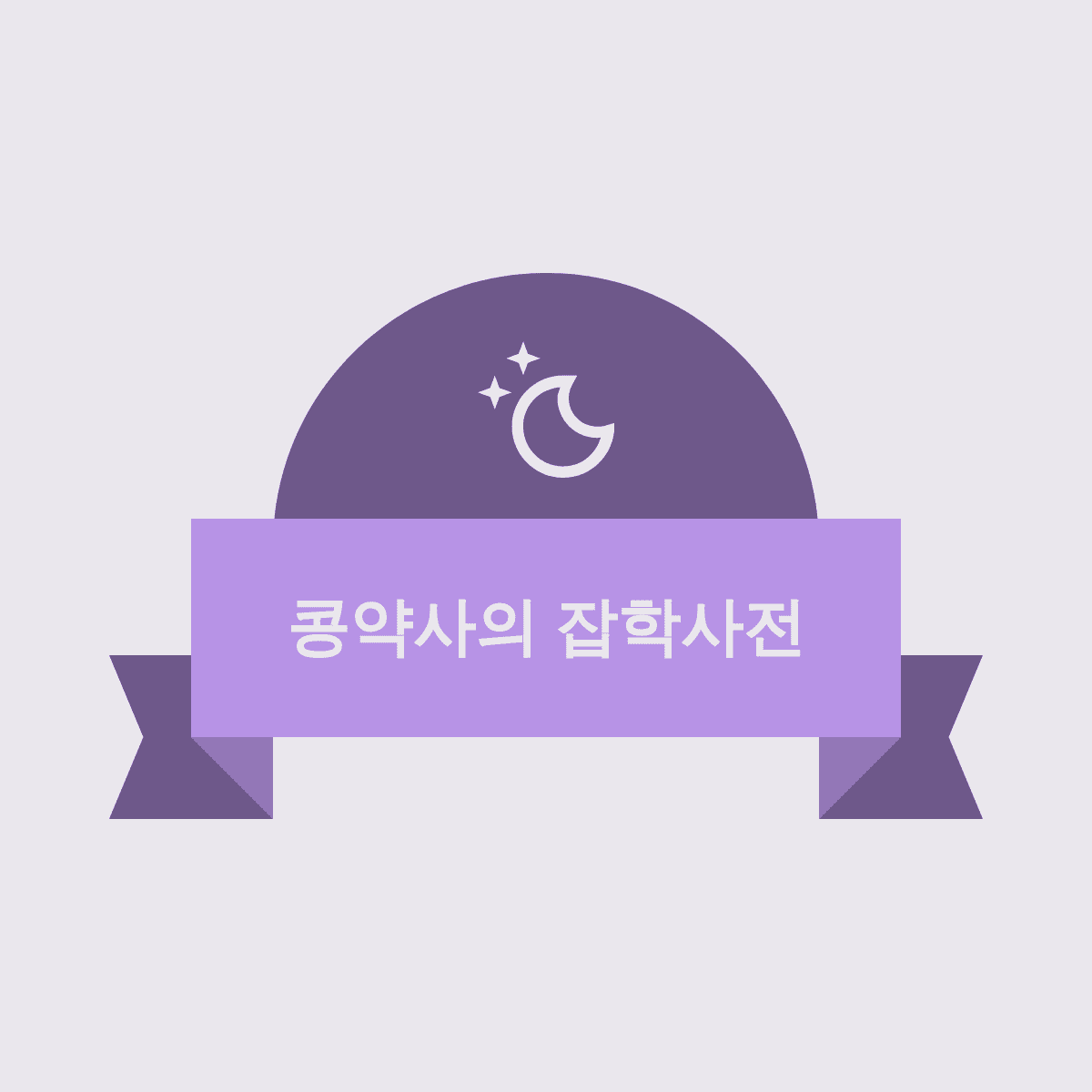 블로그 이미지