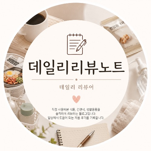 프로필사진