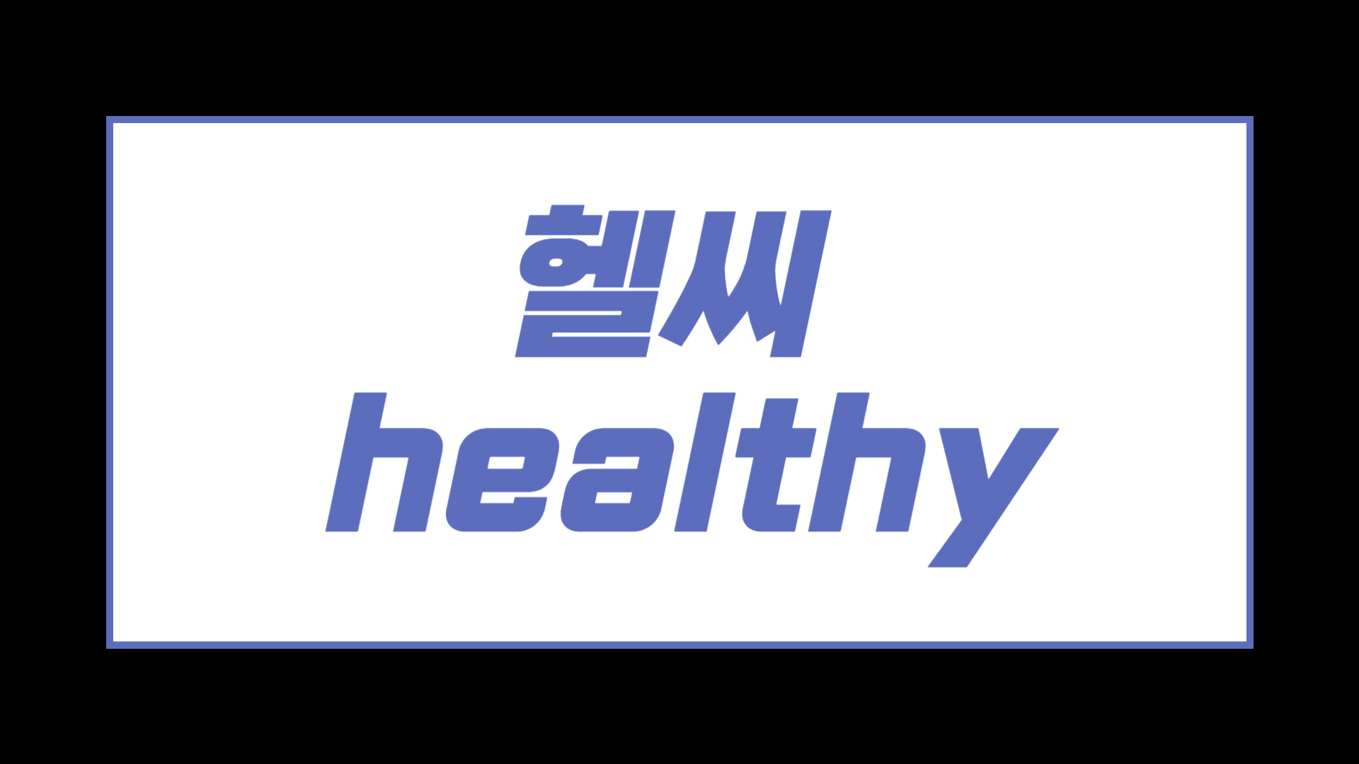 블로그 이미지